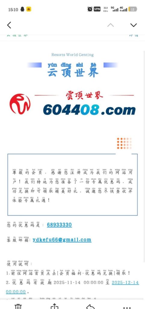 云顶世界-注册送8.88-18.88-白菜分享-免费彩金-白嫖彩金论坛