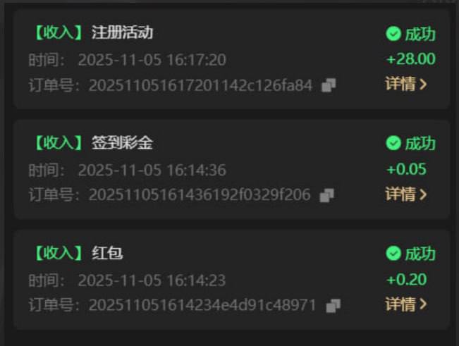 大发娱乐 注册送28-白菜分享-免费彩金-白嫖彩金论坛