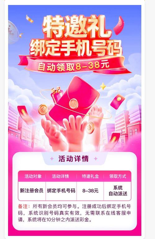 9b娱乐送3-38-白菜分享-免费彩金-白嫖彩金论坛