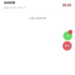 全球彩票 送38-白菜分享-免费彩金-白嫖彩金论坛