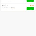 澳门新葡京0505  送15-白菜分享-免费彩金-白嫖彩金论坛