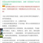 新葡京集团999 送18-白菜分享-免费彩金-白嫖彩金论坛