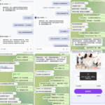 黑台曝光  国际人-白菜分享-免费彩金-白嫖彩金论坛