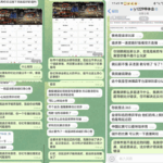 新币体育 黑平台-白菜分享-免费彩金-白嫖彩金论坛