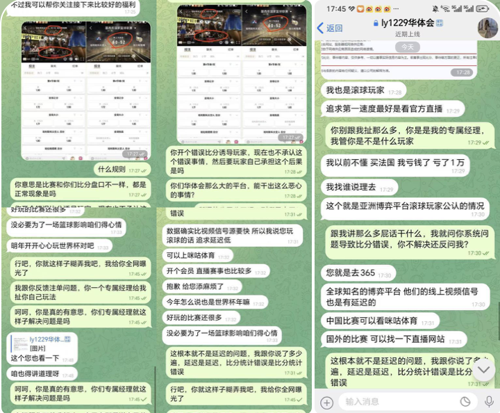 新币体育 黑平台-白菜分享-免费彩金-白嫖彩金论坛