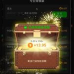 澳门新葡京959-白菜分享-免费彩金-白嫖彩金论坛