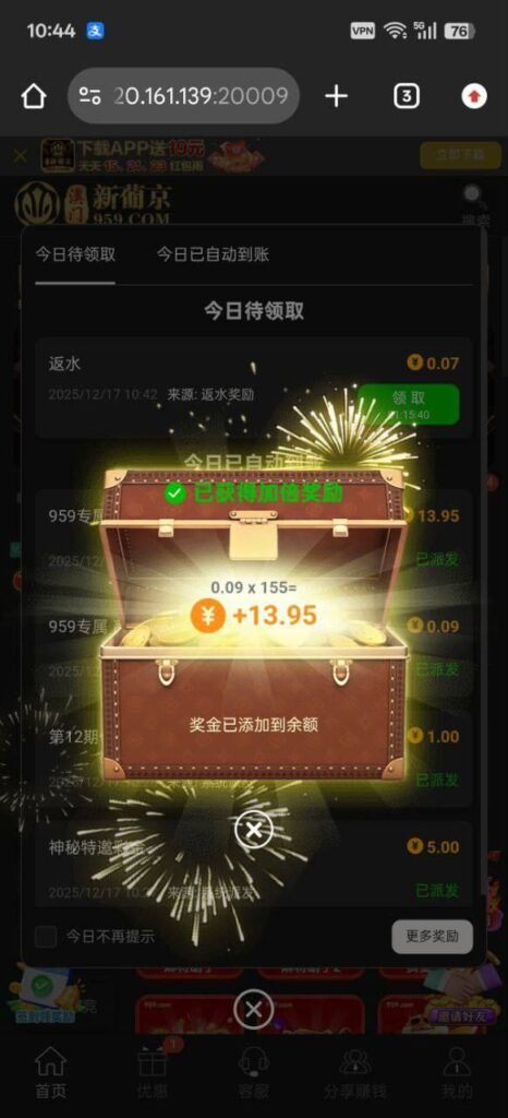 澳门新葡京959-白菜分享-免费彩金-白嫖彩金论坛