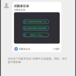 大富豪  支付宝特邀18-白菜分享-免费彩金-白嫖彩金论坛