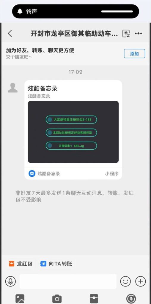 大富豪  支付宝特邀18-白菜分享-免费彩金-白嫖彩金论坛