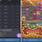 东升国际  黑平台-白菜分享-免费彩金-白嫖彩金论坛