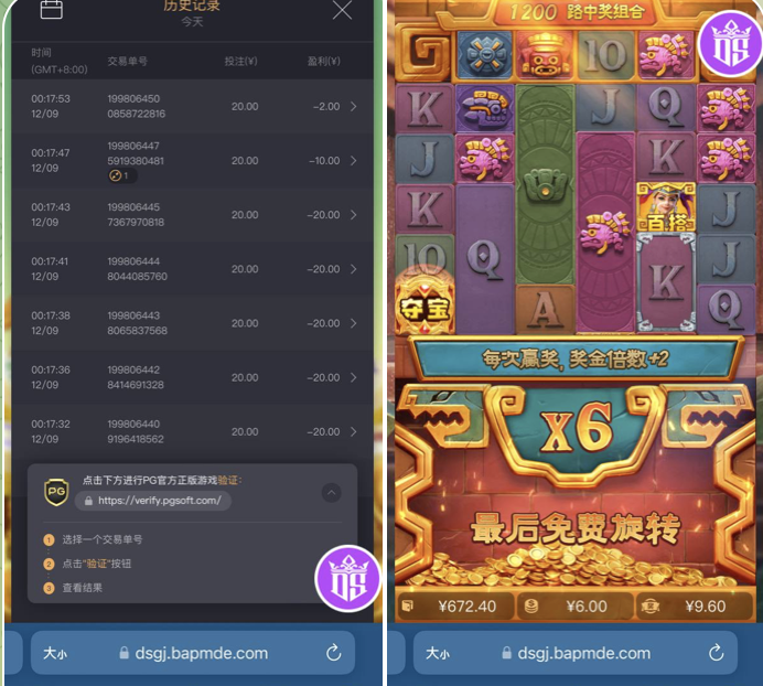 82dc99d24520251222170015