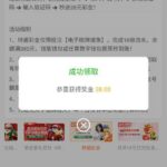 澳门新葡京7668 送38-白菜分享-免费彩金-白嫖彩金论坛