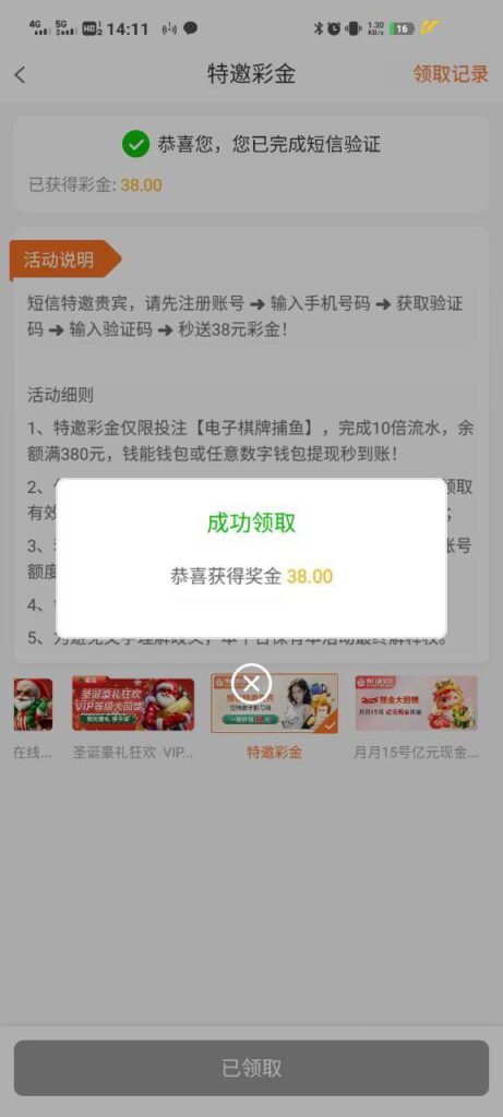 澳门新葡京7668 送38-白菜分享-免费彩金-白嫖彩金论坛