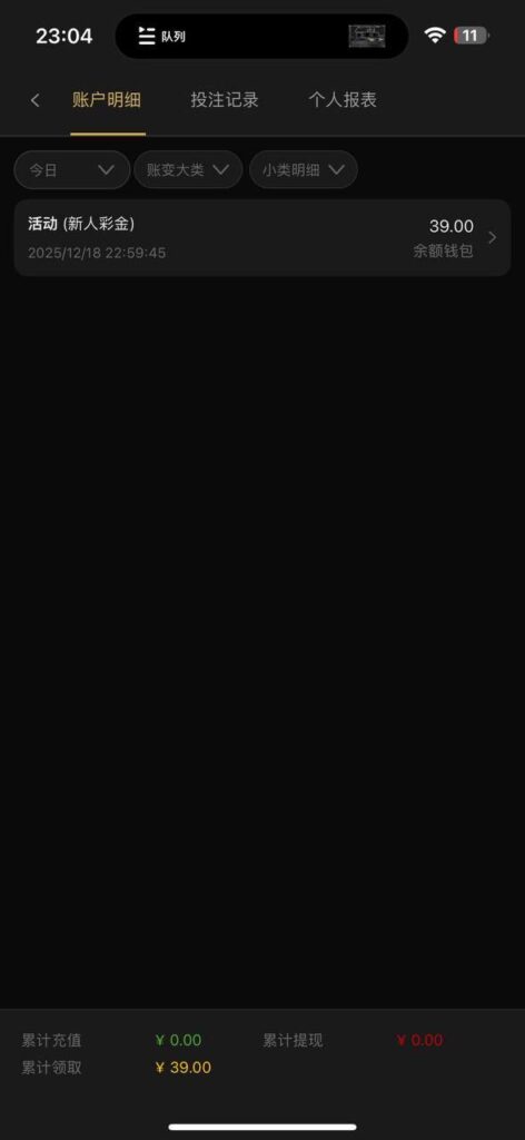 澳门金沙注册送39-白菜分享-免费彩金-白嫖彩金论坛