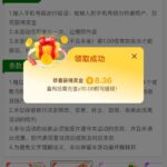 澳门威尼斯人913 送8-88-白菜分享-免费彩金-白嫖彩金论坛
