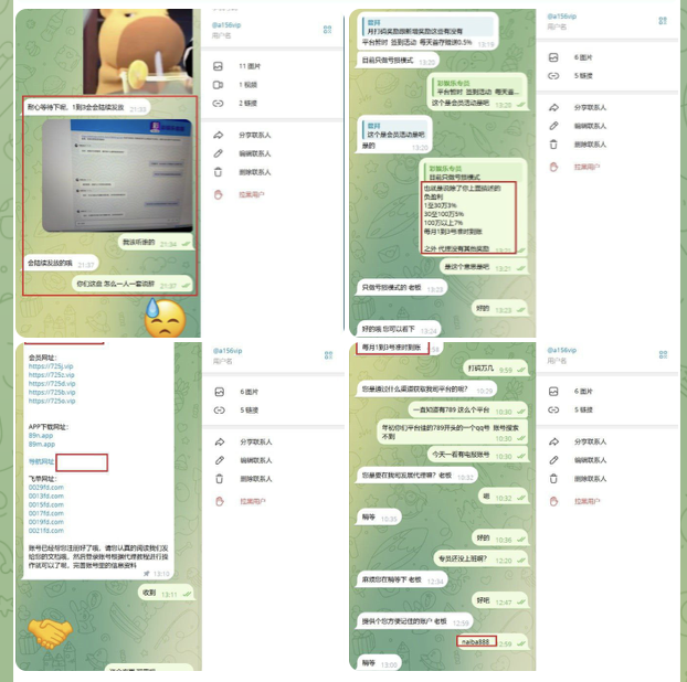 黑平台 789彩娱乐-白菜分享-免费彩金-白嫖彩金论坛