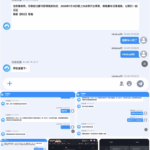 曝光NG体育黑平台-白菜分享-免费彩金-白嫖彩金论坛