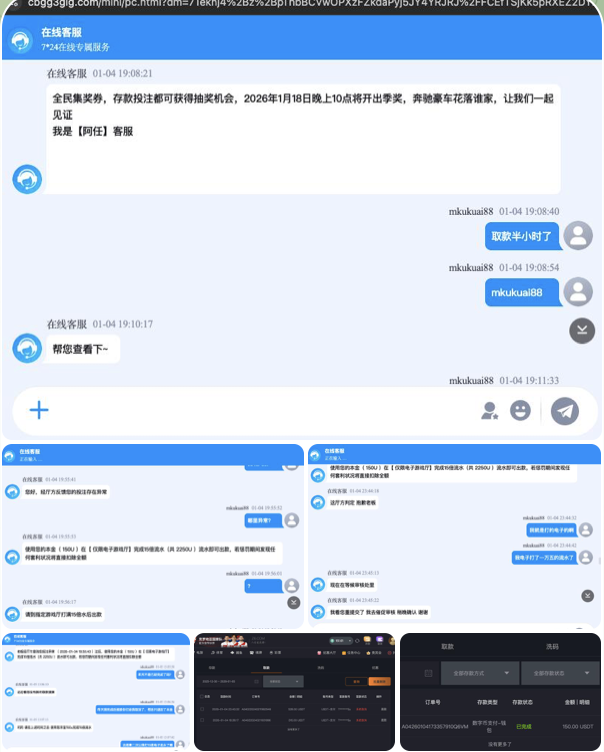 7cd63c18fe20260131115126