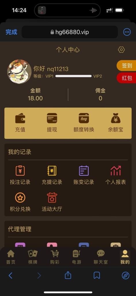皇冠现金网 送18-白菜分享-免费彩金-白嫖彩金论坛