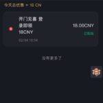 j9九游会 回馈-白菜分享-免费彩金-白嫖彩金论坛