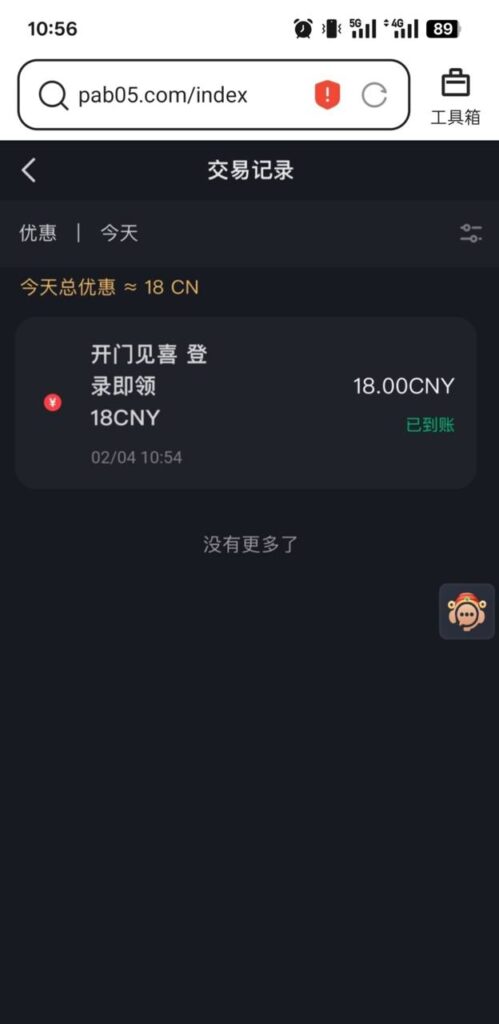 j9九游会 回馈-白菜分享-免费彩金-白嫖彩金论坛