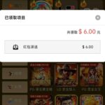 金沙娱乐5325 神秘彩金-白菜分享-免费彩金-白嫖彩金论坛