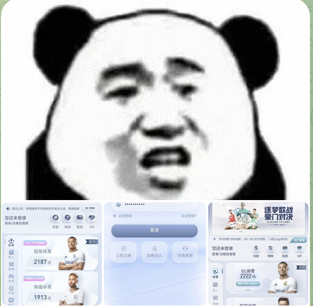 黑平台  冠军娱乐-白菜分享-免费彩金-白嫖彩金论坛