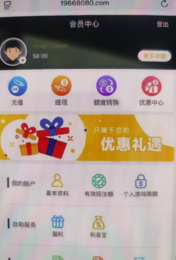 新葡京集团3003 送58-白菜分享-免费彩金-白嫖彩金论坛