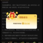 澳门金沙995 特邀彩金-白菜分享-免费彩金-白嫖彩金论坛