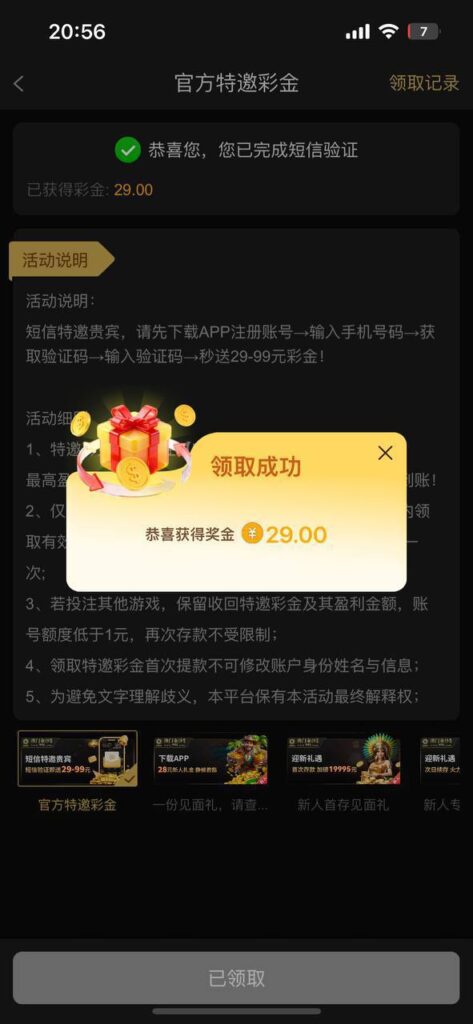 澳门金沙995  特邀彩金-白菜分享-免费彩金-白嫖彩金论坛