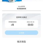 星空体育 送18-白菜分享-免费彩金-白嫖彩金论坛