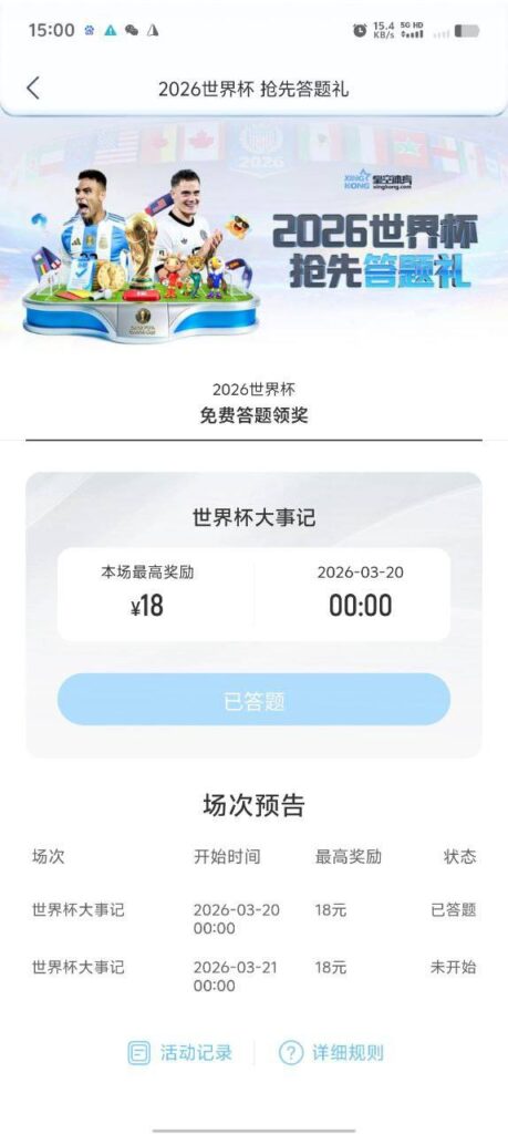 星空体育 送18-白菜分享-免费彩金-白嫖彩金论坛