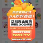 热恋 转移金送88-白菜分享-免费彩金-白嫖彩金论坛