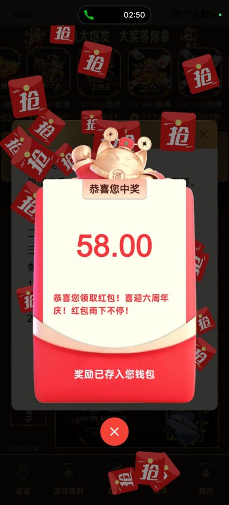 金沙娱乐0007 电话碰瓷-白菜分享-免费彩金-白嫖彩金论坛