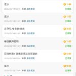 银河国际729991 回归特邀-白菜分享-免费彩金-白嫖彩金论坛