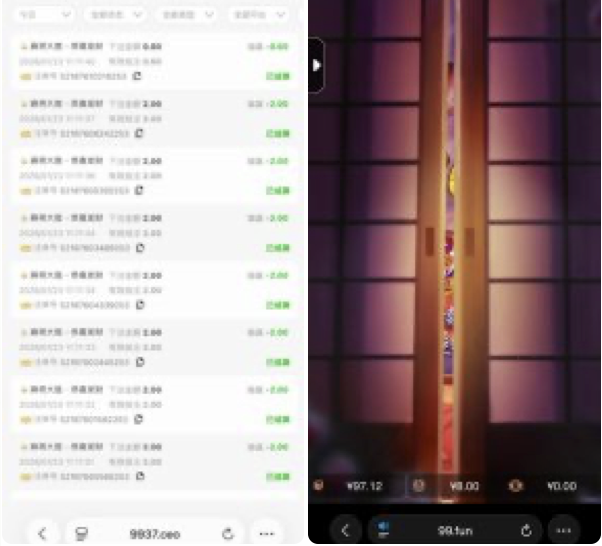 99娱乐 杀猪盘-白菜分享-免费彩金-白嫖彩金论坛