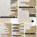 东南亚娱乐城 黑平台-白菜分享-免费彩金-白嫖彩金论坛