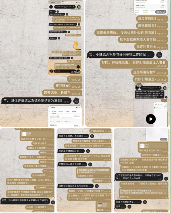 东南亚娱乐城 黑平台-白菜分享-免费彩金-白嫖彩金论坛