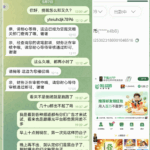 黑台曝光 9u国际-白菜分享-免费彩金-白嫖彩金论坛