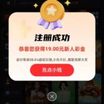 威尼斯1196  注册送19-白菜分享-免费彩金-白嫖彩金论坛