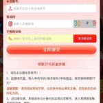 澳门新葡京373 送37-白菜分享-免费彩金-白嫖彩金论坛