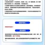 皇冠体育 注册送68-白菜分享-免费彩金-白嫖彩金论坛