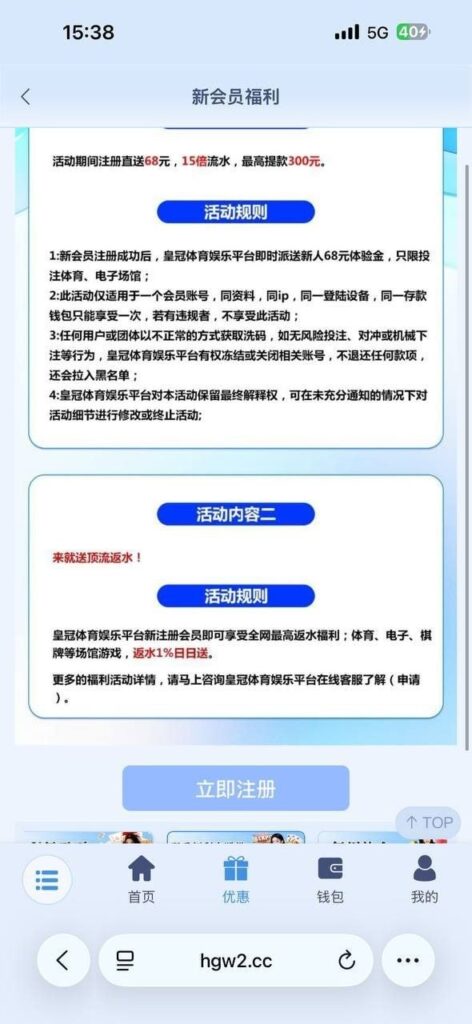 皇冠体育 注册送68-白菜分享-免费彩金-白嫖彩金论坛