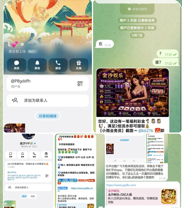 金沙娱乐 黑平台-白菜分享-免费彩金-白嫖彩金论坛