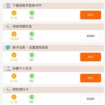 威尼斯2478  特邀送18-白菜分享-免费彩金-白嫖彩金论坛