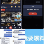黑平台  金博乐娱乐城-白菜分享-免费彩金-白嫖彩金论坛