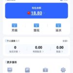 PG787注册秒送18.8-白菜分享-免费彩金-白嫖彩金论坛
