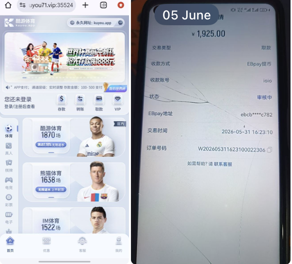 酷游体育  纯杀猪-白菜分享-免费彩金-白嫖彩金论坛