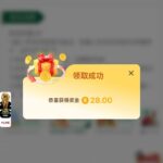 9u国际 特邀彩金-白菜分享-免费彩金-白嫖彩金论坛
