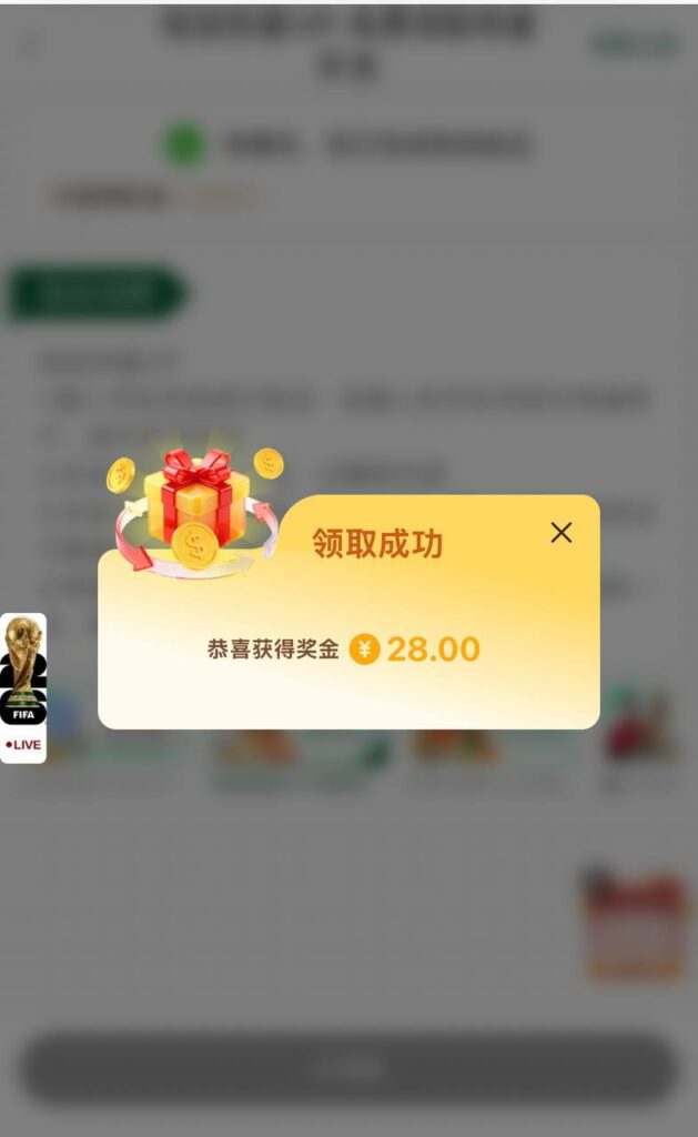 9u国际 特邀彩金-白菜分享-免费彩金-白嫖彩金论坛